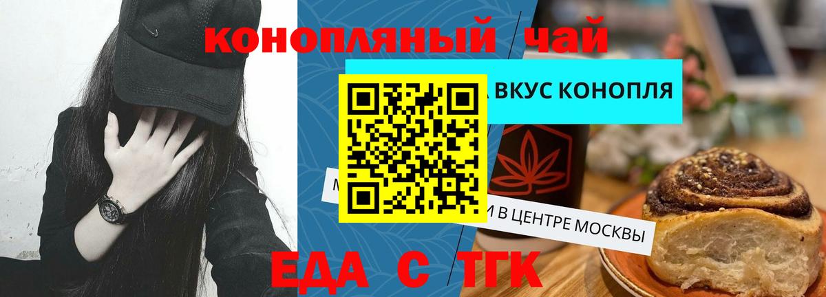 Cocaine  Дзержинский  Мефедрон   Вход с VPN  Меф МЯУ МЯУ  NBOMe  Конопля  Alpha-PVP СОЛЬ  