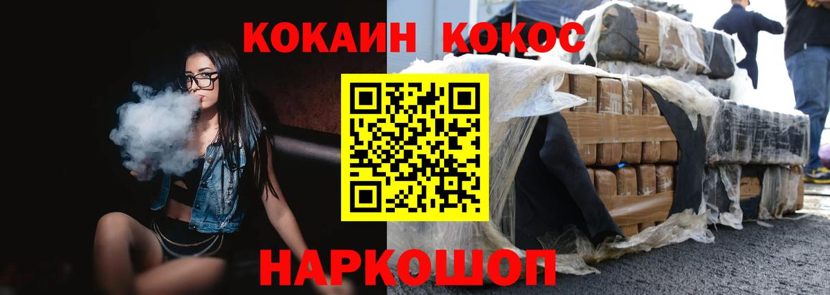 Cocaine Columbia Дзержинский