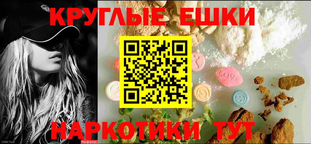 Гашиш Дзержинский