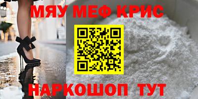 сатива Лесосибирск