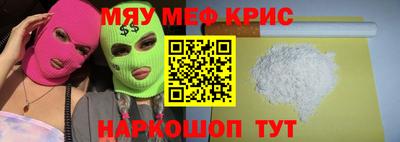 сатива Лесосибирск