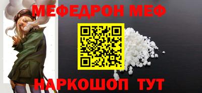 бошки Ливны