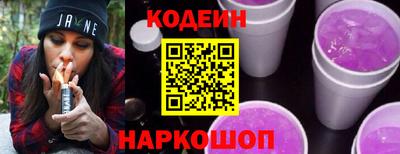 бошки Ливны