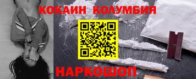 сатива Лесосибирск