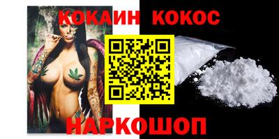 сатива Лесосибирск