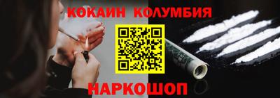 кристаллы Ликино-Дулёво