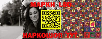 бошки Ливны