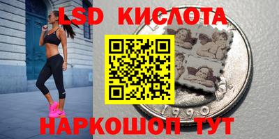 сатива Лесосибирск