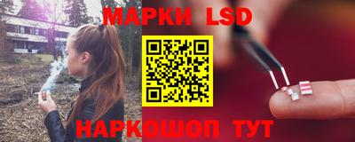 бошки Ливны
