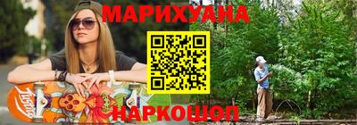 бошки Ливны