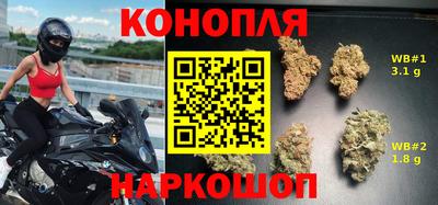 бошки Ливны
