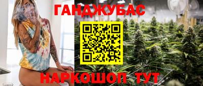 сатива Лесосибирск