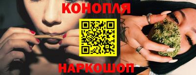бошки Ливны