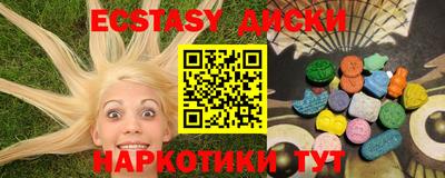 кристаллы Ликино-Дулёво