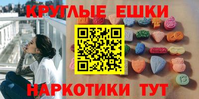 кристаллы Ликино-Дулёво