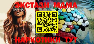 бошки Ливны
