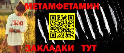 сатива Лесосибирск