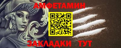 сатива Лесосибирск