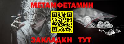 сатива Лесосибирск