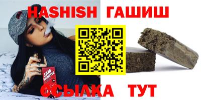 кристаллы Ликино-Дулёво