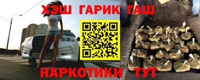 сатива Лесосибирск