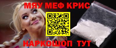 бошки Ливны
