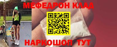 бошки Ливны