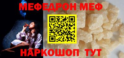 бошки Ливны