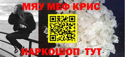 сатива Лесосибирск