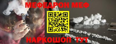 бошки Ливны