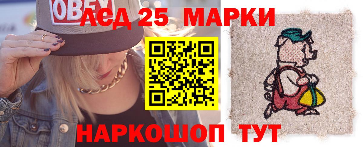 Дзержинский  LSD-25 экстази ecstasy  Лсд 25 экстази кислота  Вход с VPN 