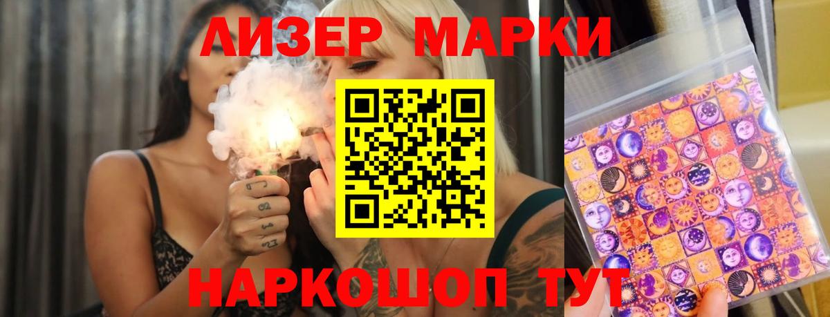 Лсд 25 экстази ecstasy Дзержинский