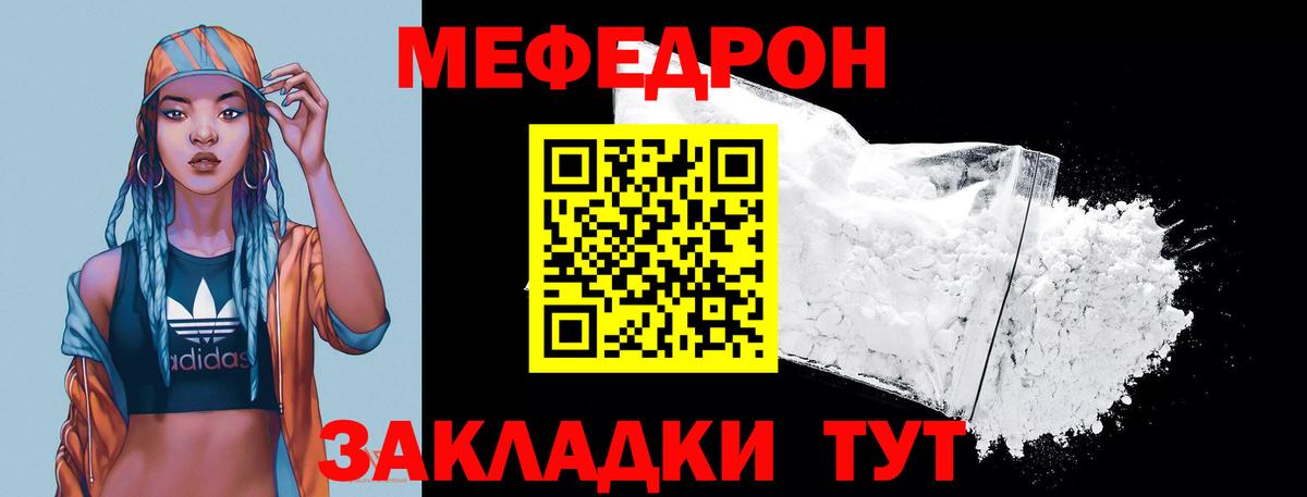 Меф кристаллы Дзержинский