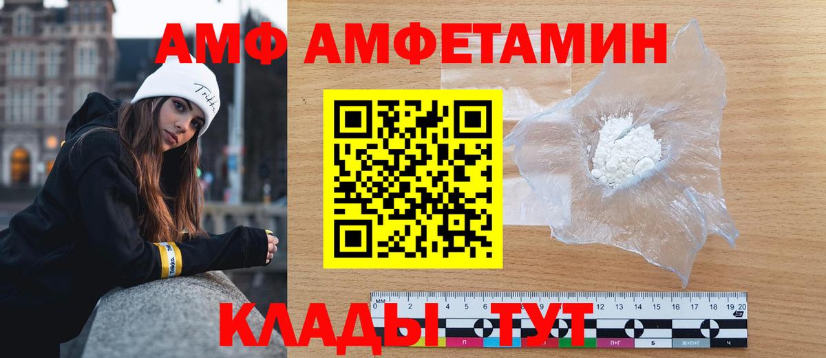 МЕТАМФЕТАМИН пудра  Вход с VPN  МЕТАМФЕТАМИН пудра  МЕТАМФЕТАМИН  Дзержинский 