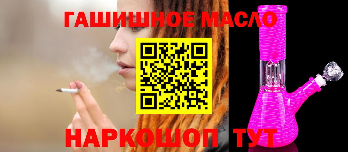 Дистиллят ТГК вейп Дзержинский