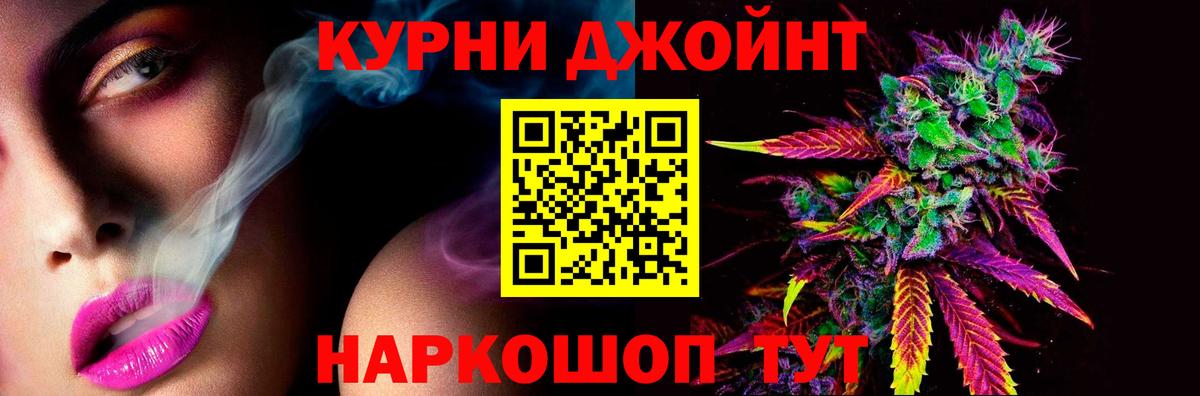 Бошки марихуана тримм Дзержинский