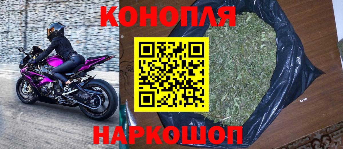 Дзержинский  Бошки Шишки OG Kush  Вход с VPN  Канабис AK-47  Канабис конопля 